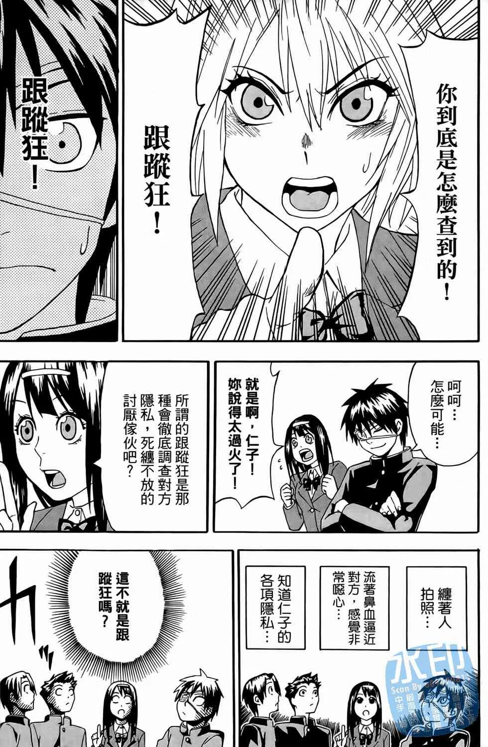 第73页