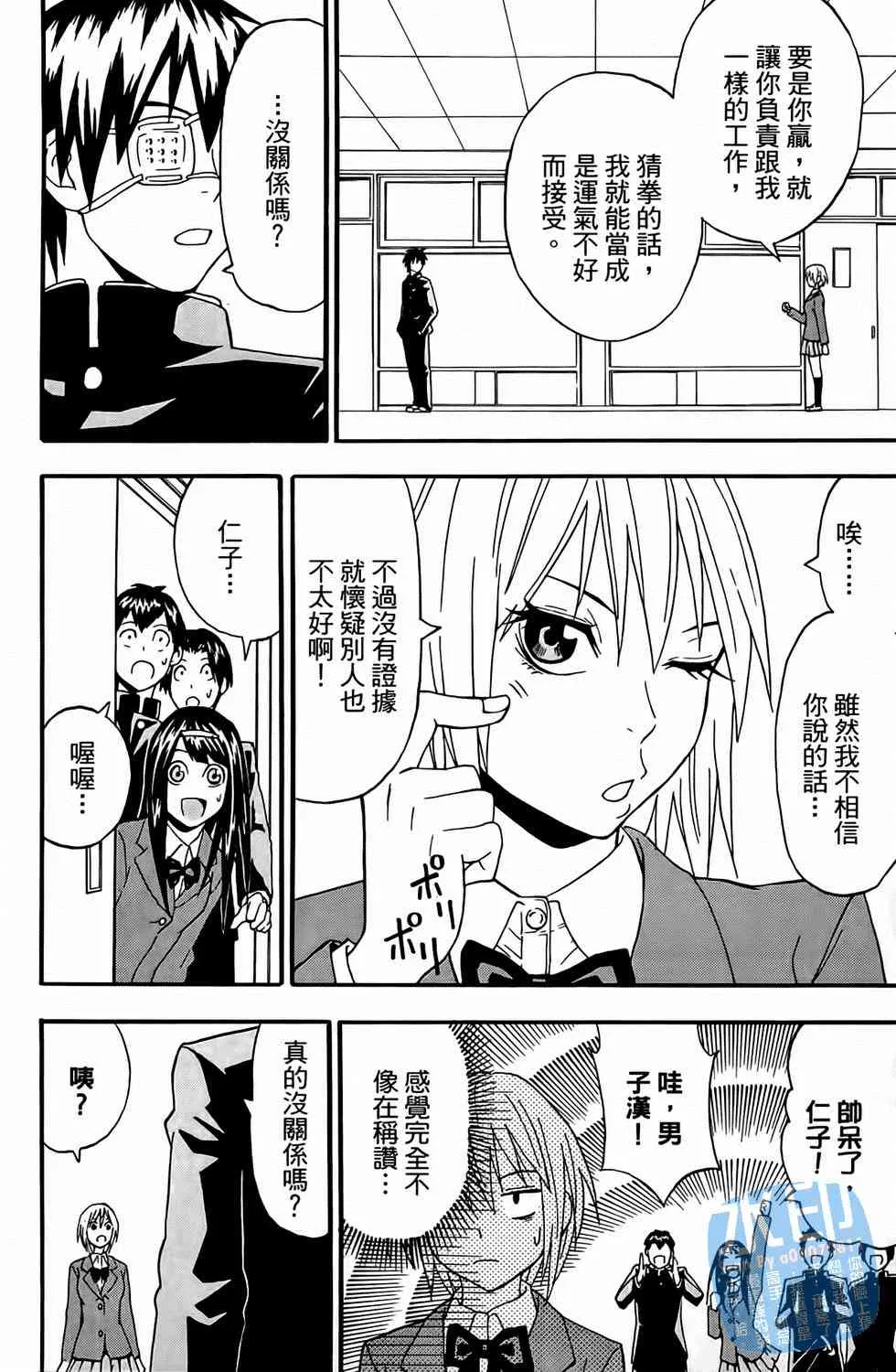 第78页