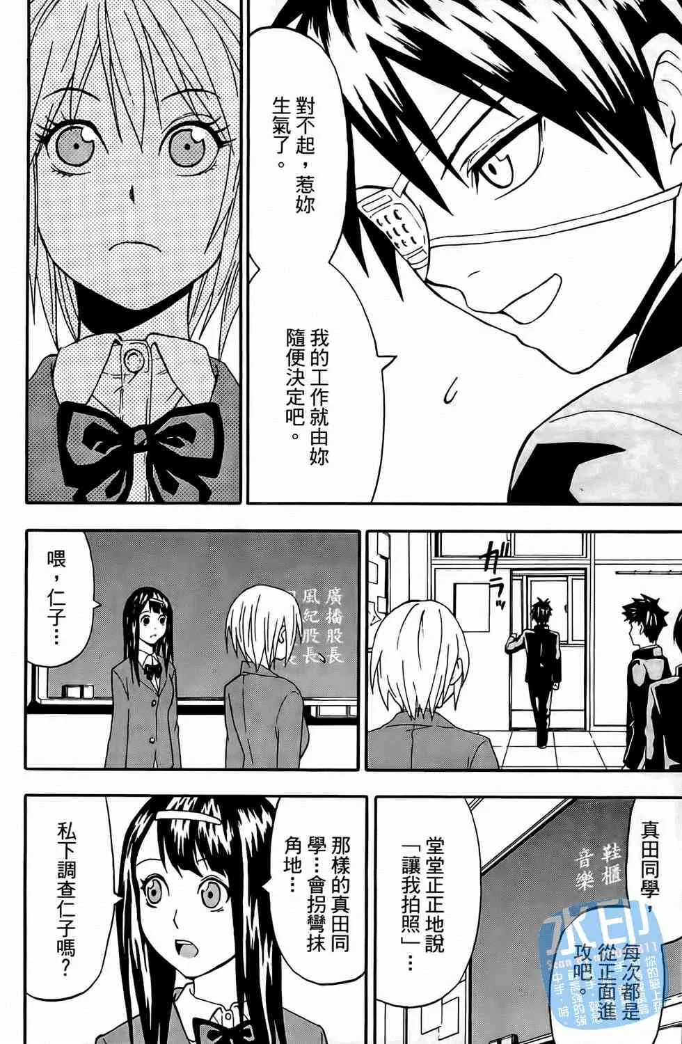 第76页