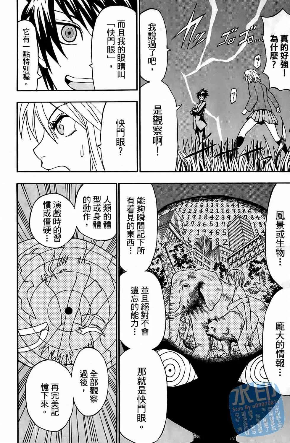 第84页