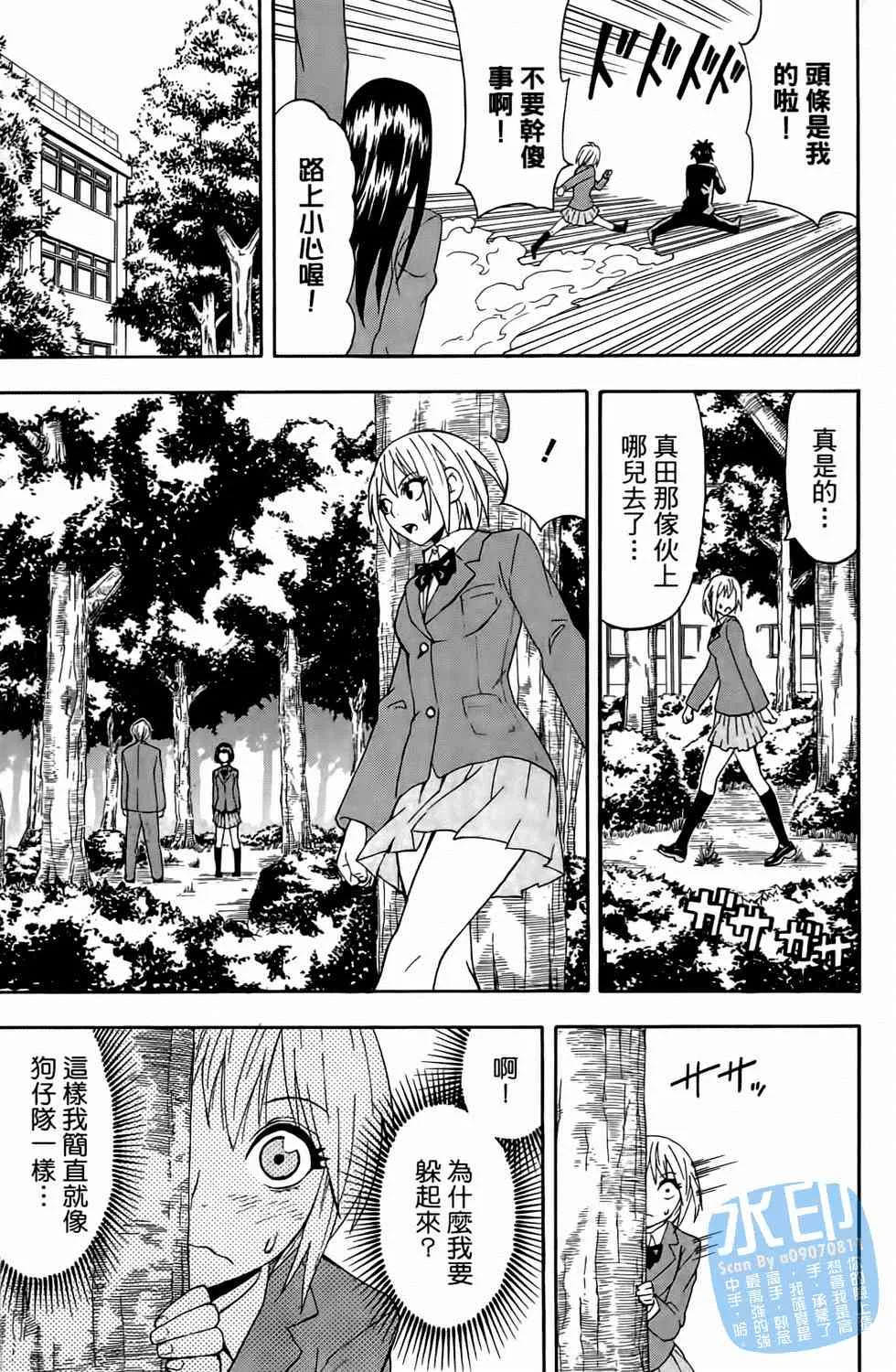 第101页