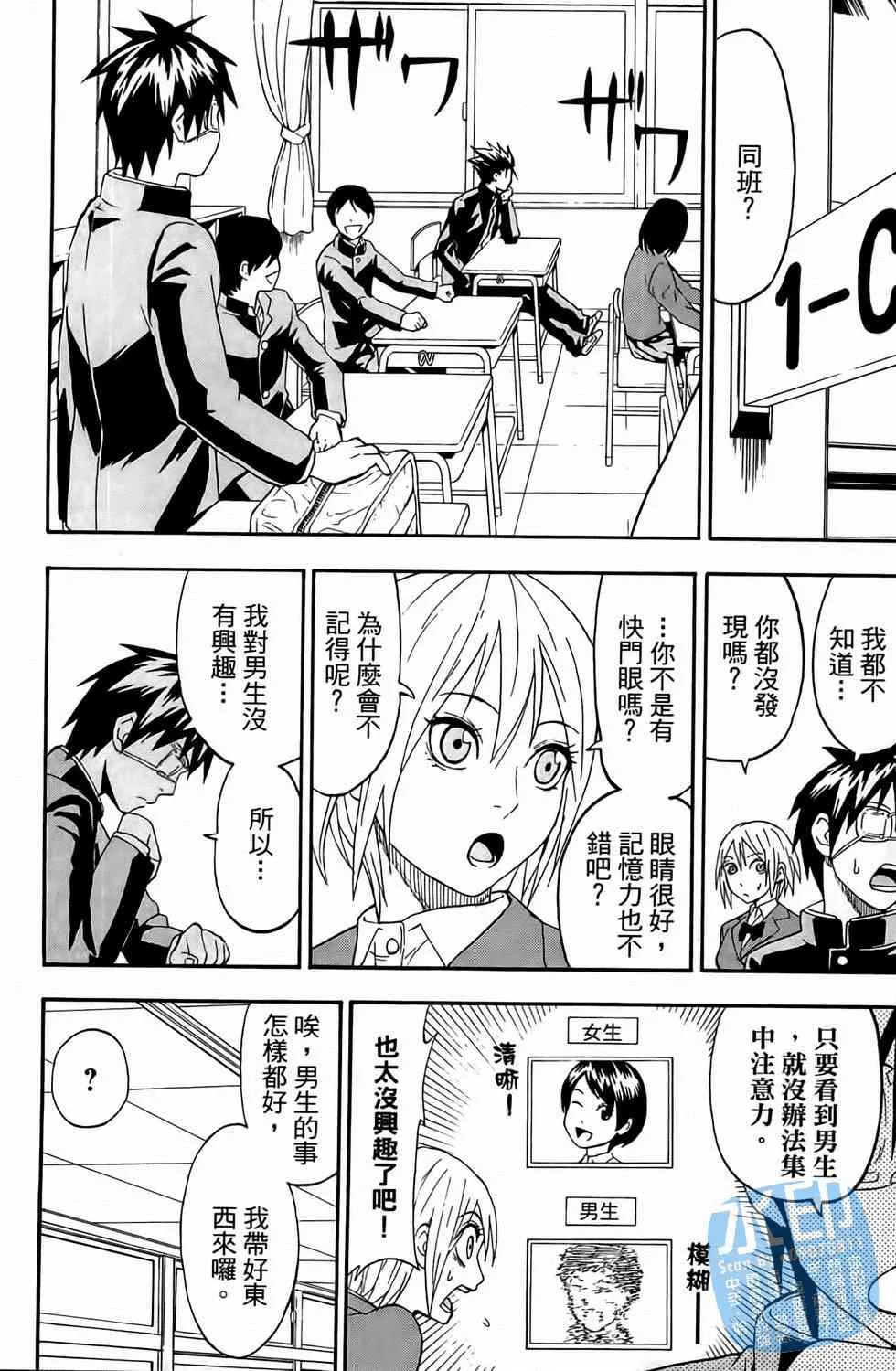 第120页
