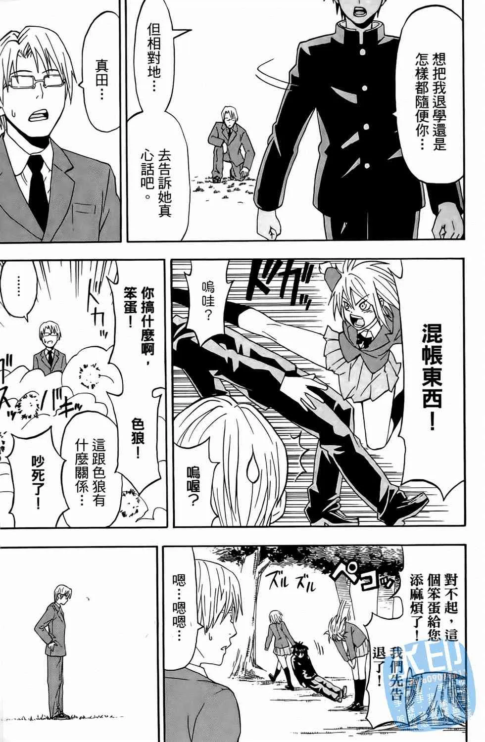 第109页