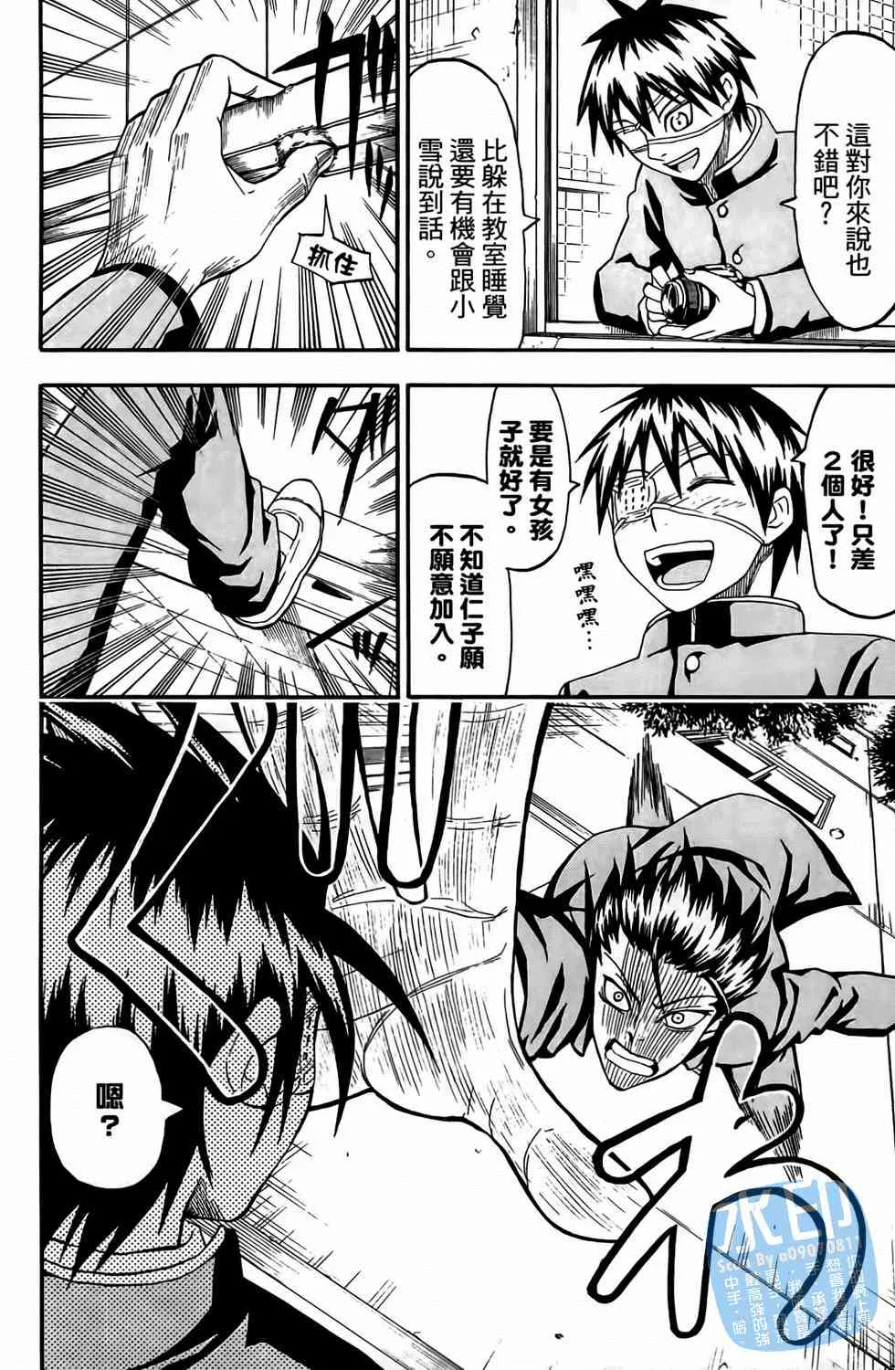 第140页