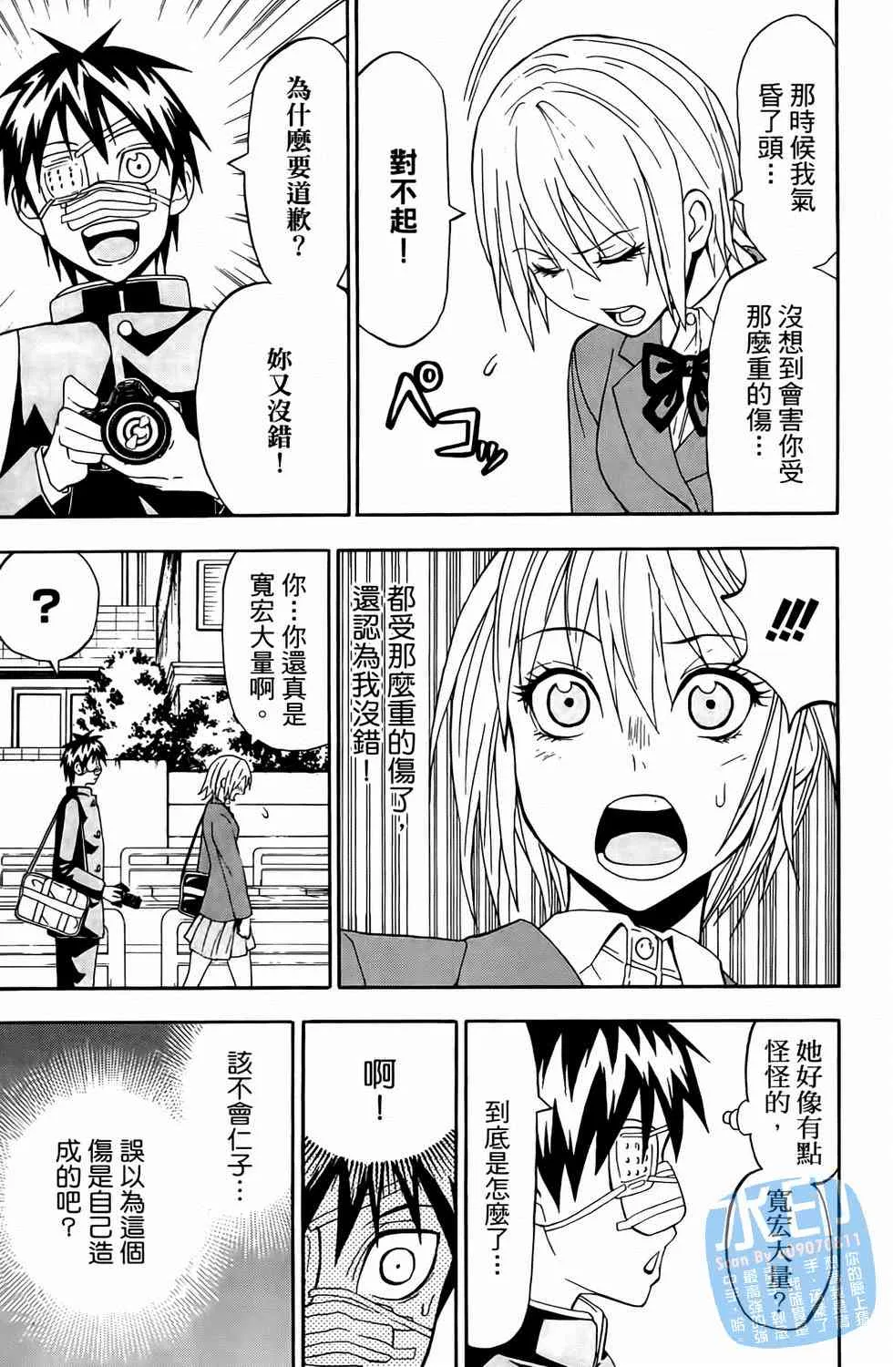 第159页