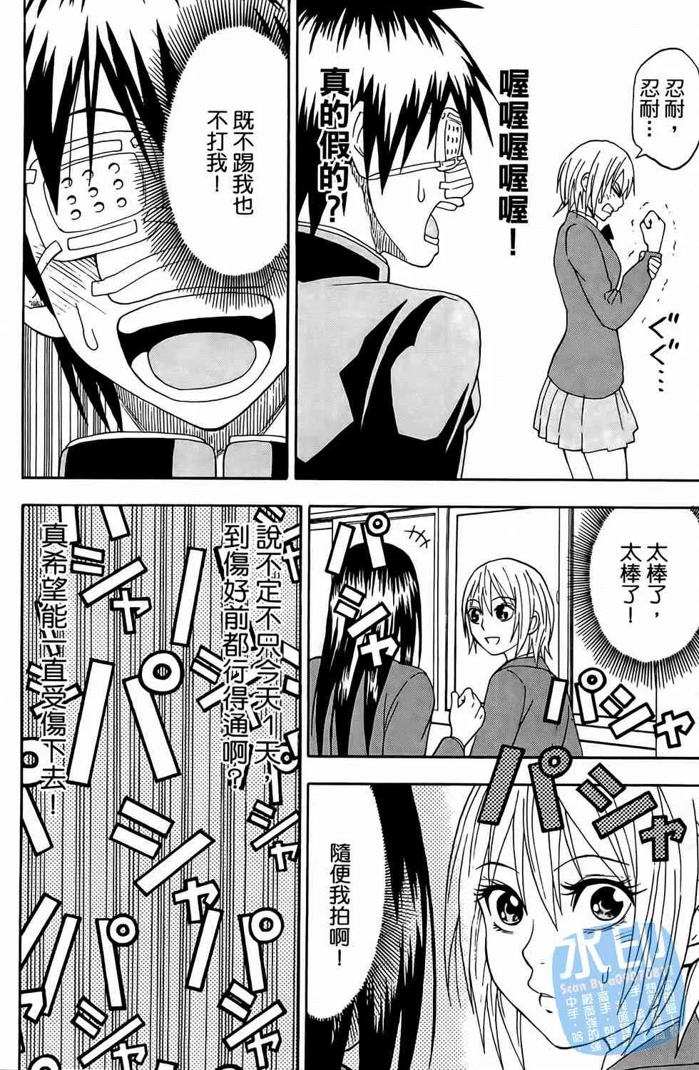 第166页
