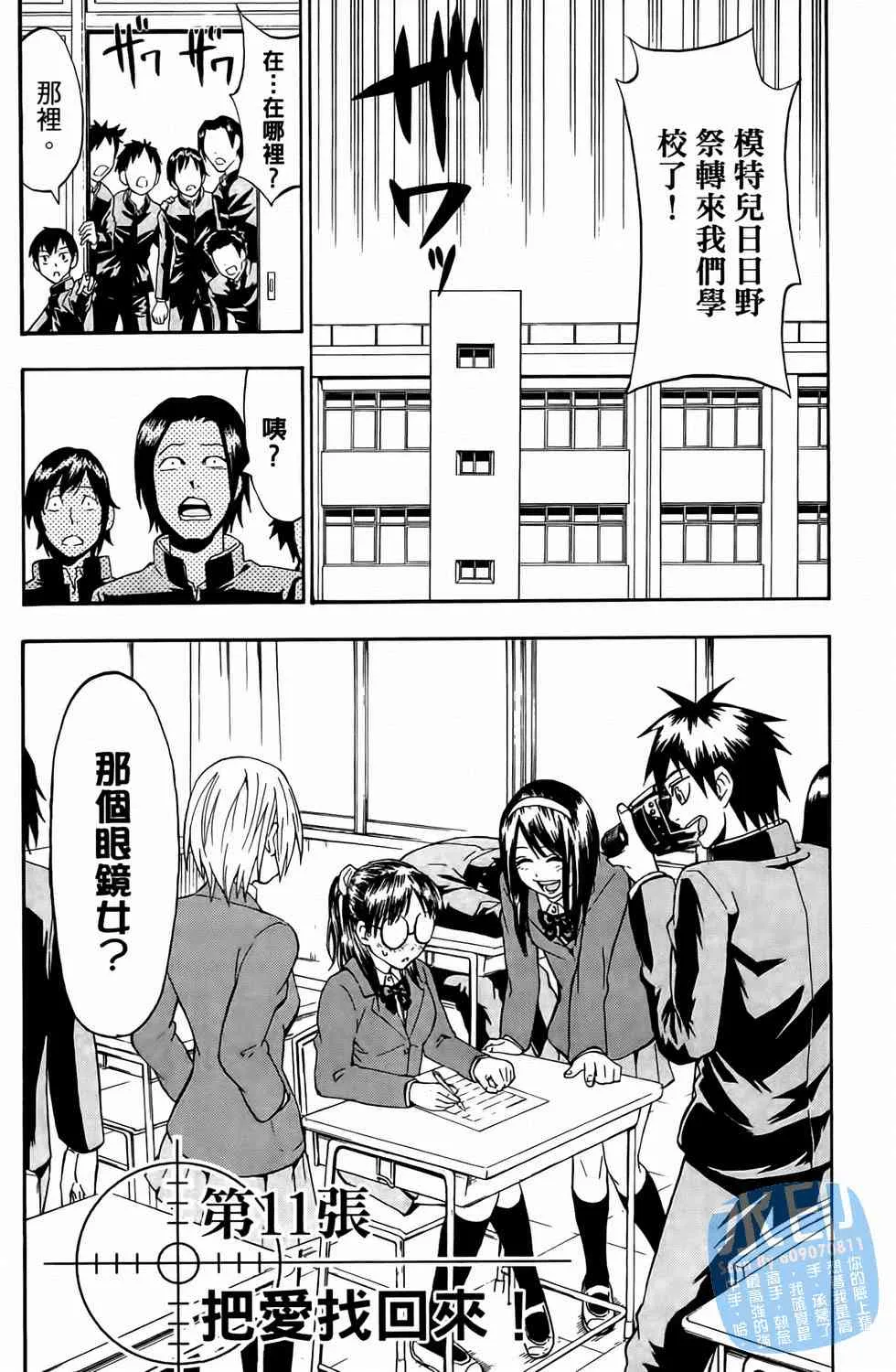 第67页