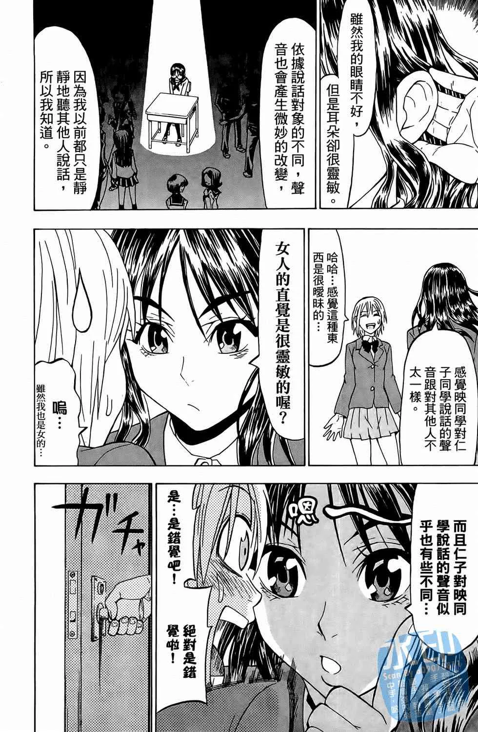 第74页