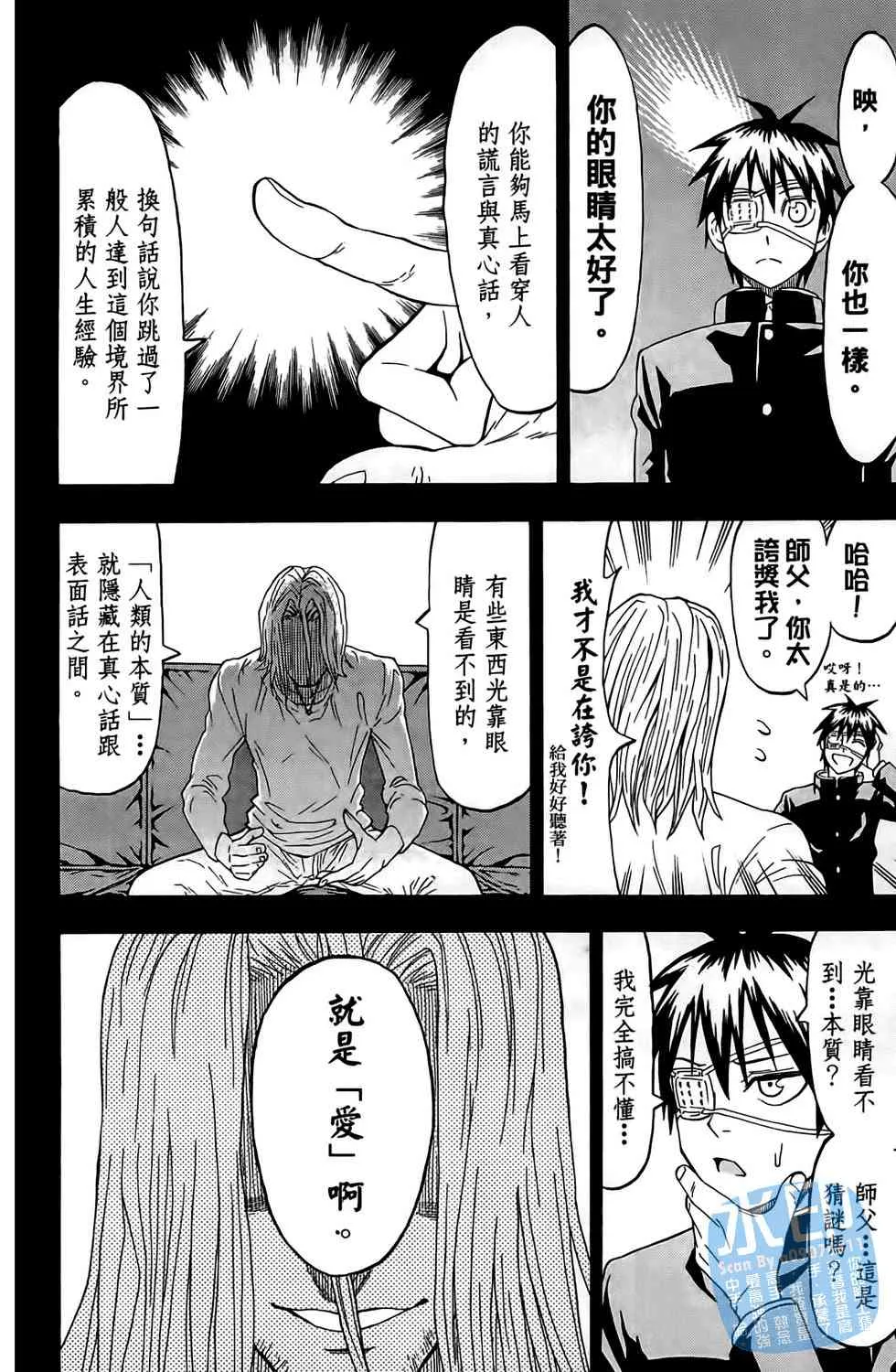 第80页