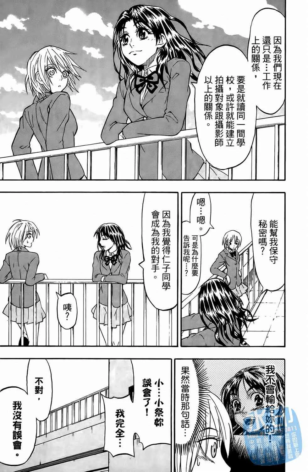 第73页