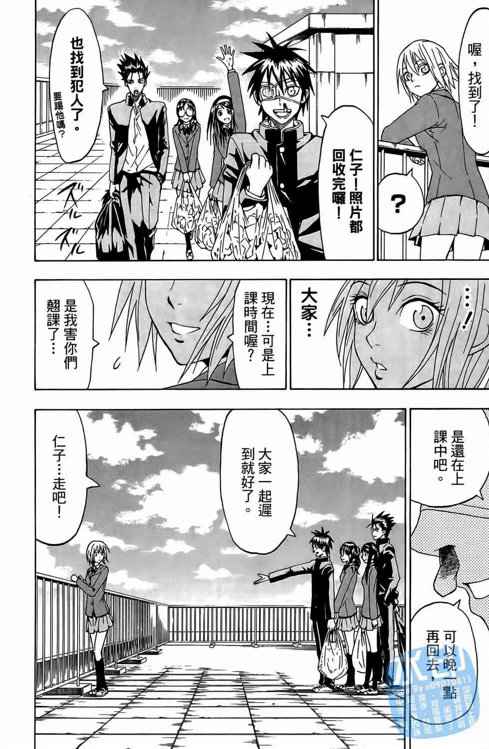 第104页