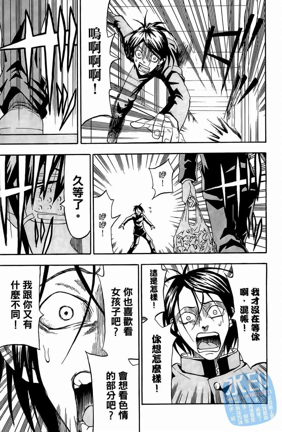 第101页
