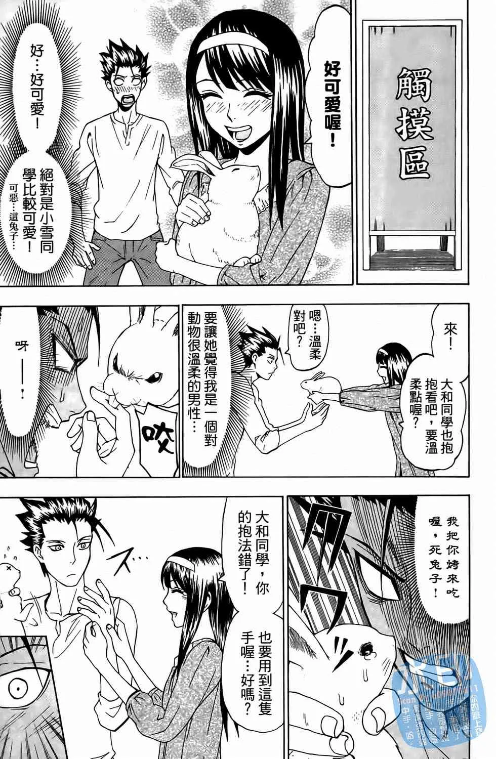 第133页