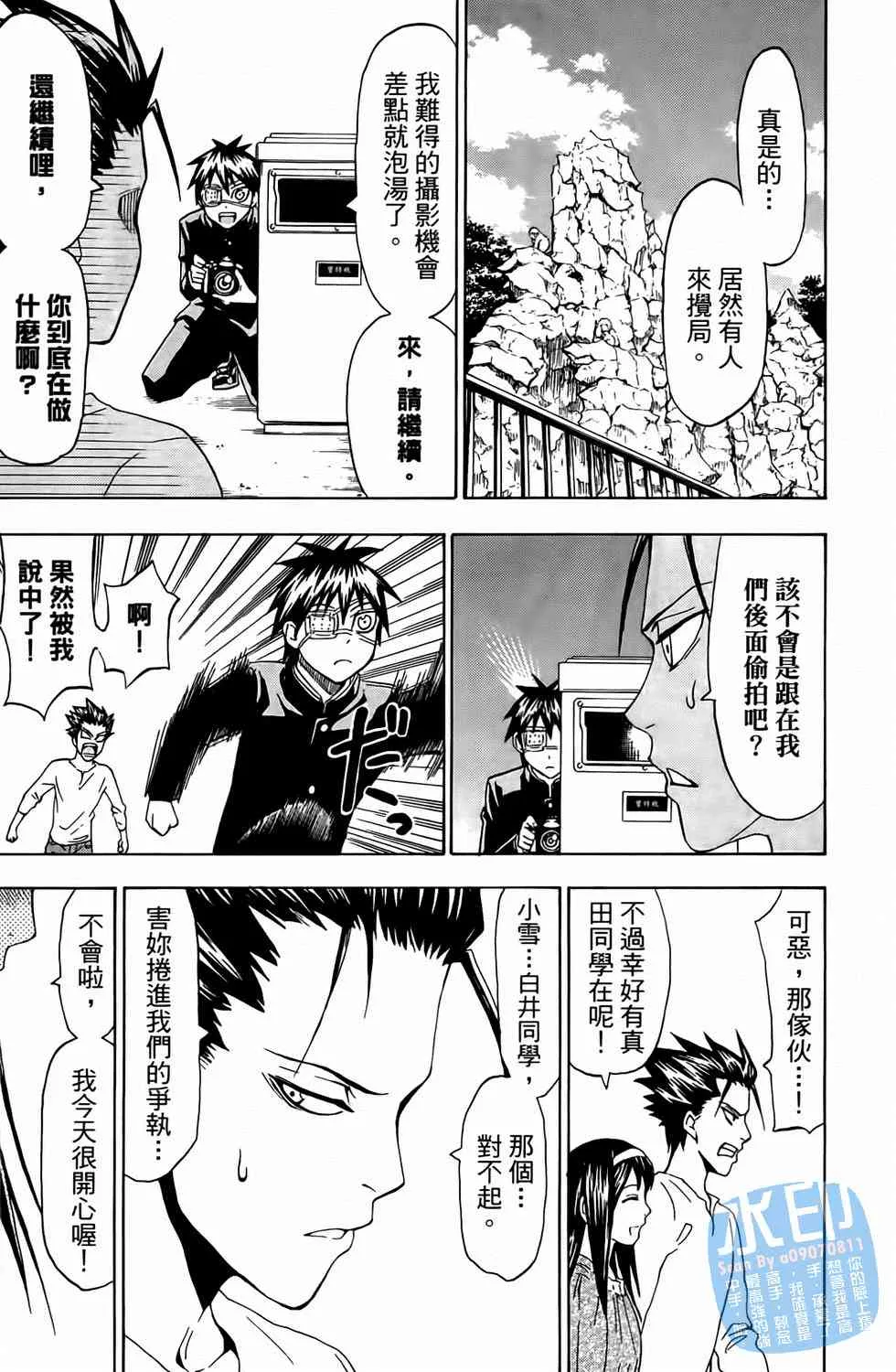 第143页