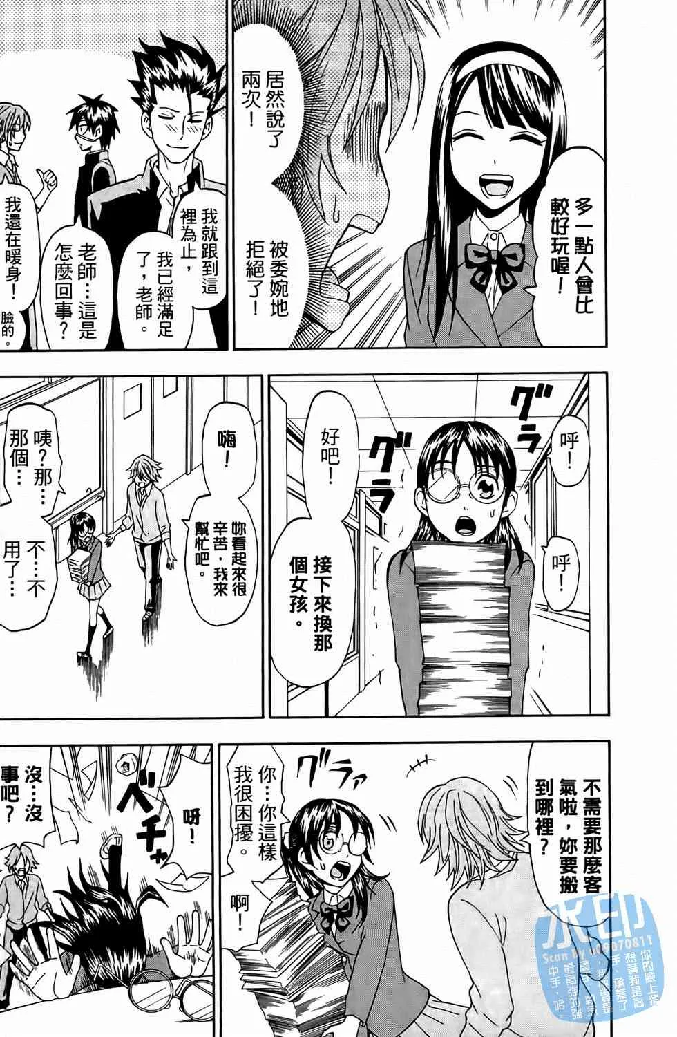 第155页