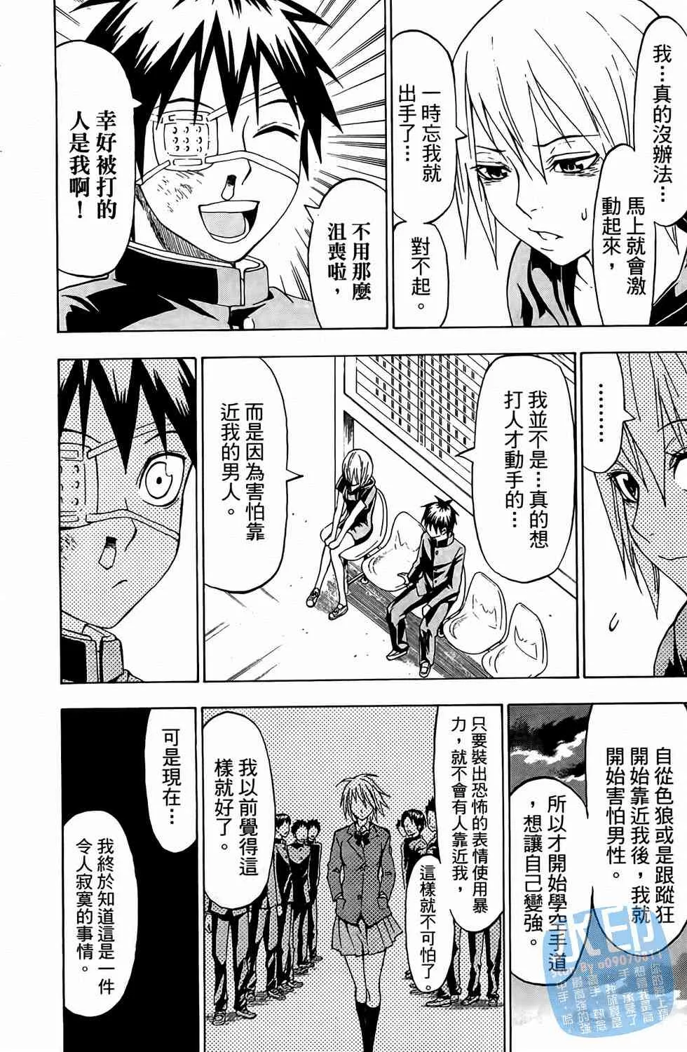 第190页