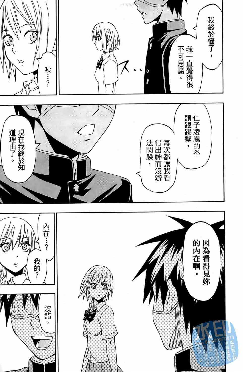 第211页