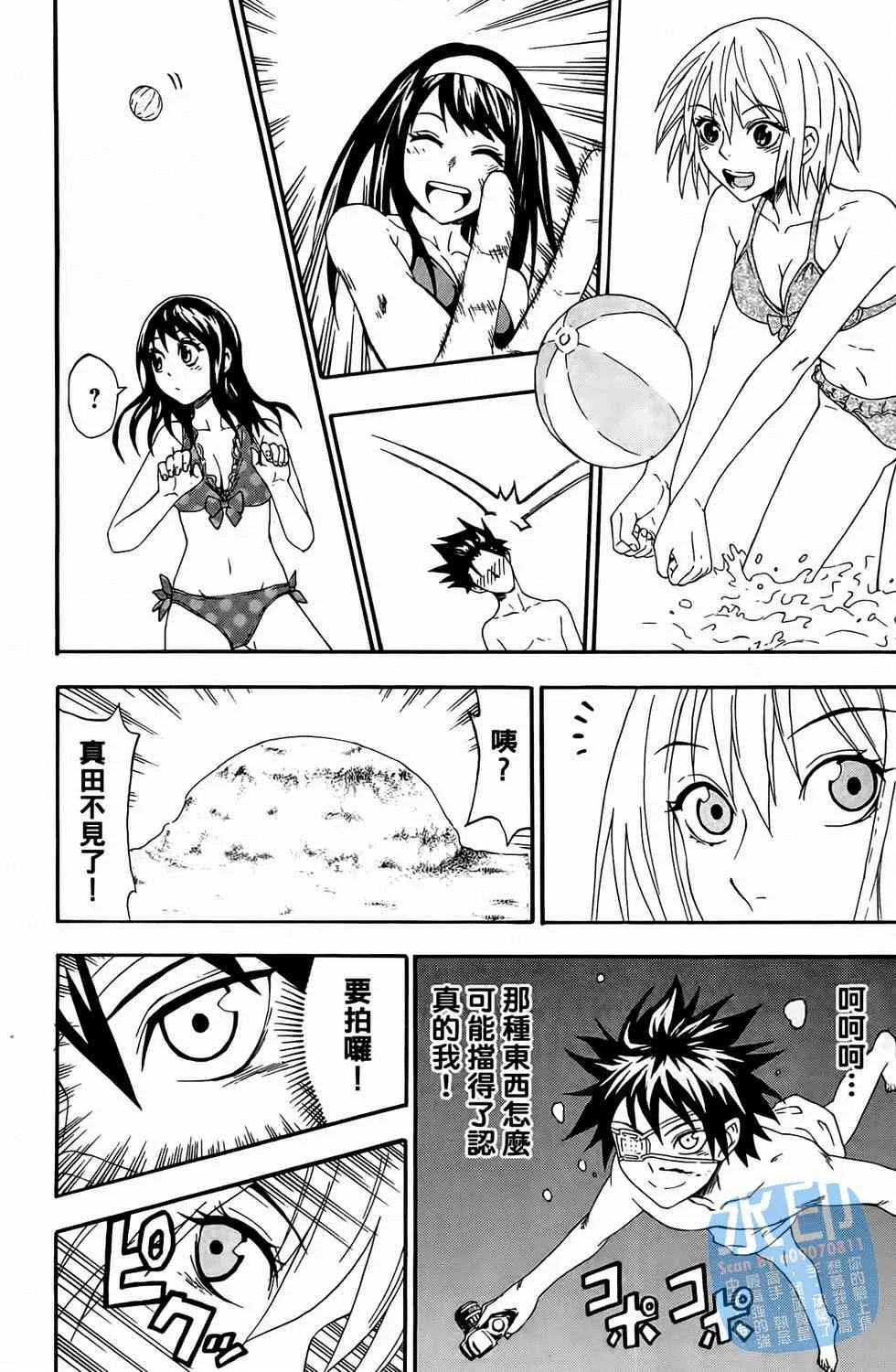 第230页