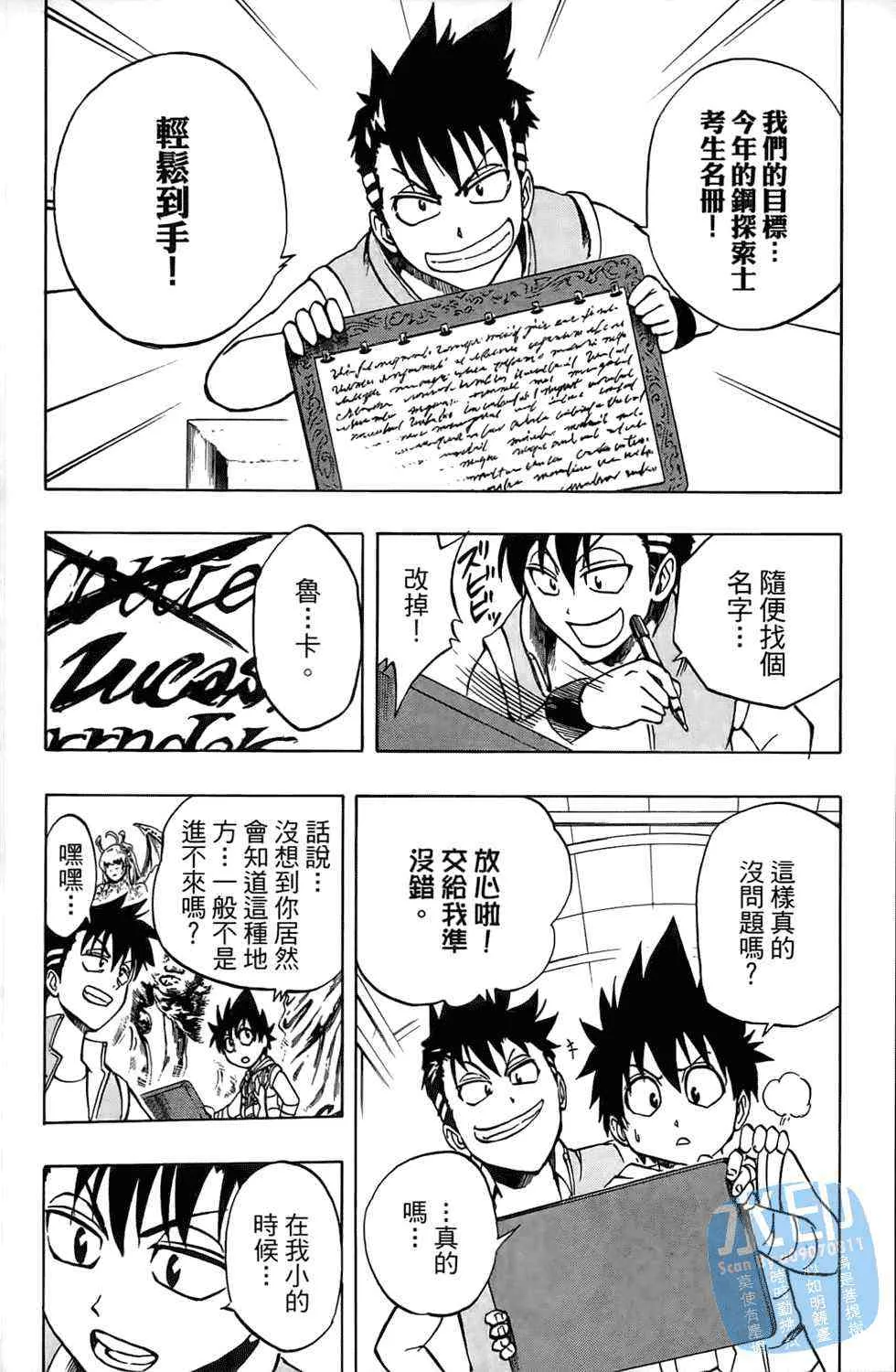 第137页