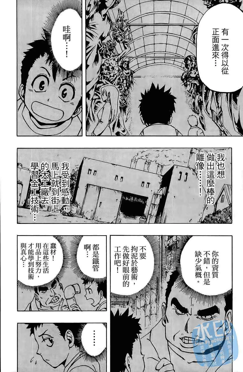 第138页
