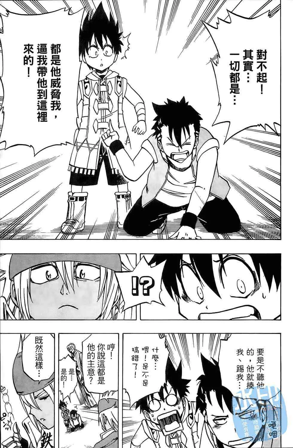 第143页