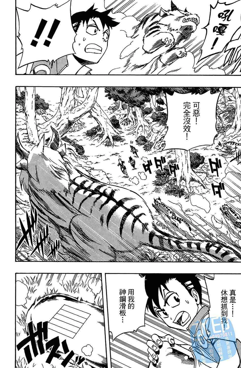 第50页