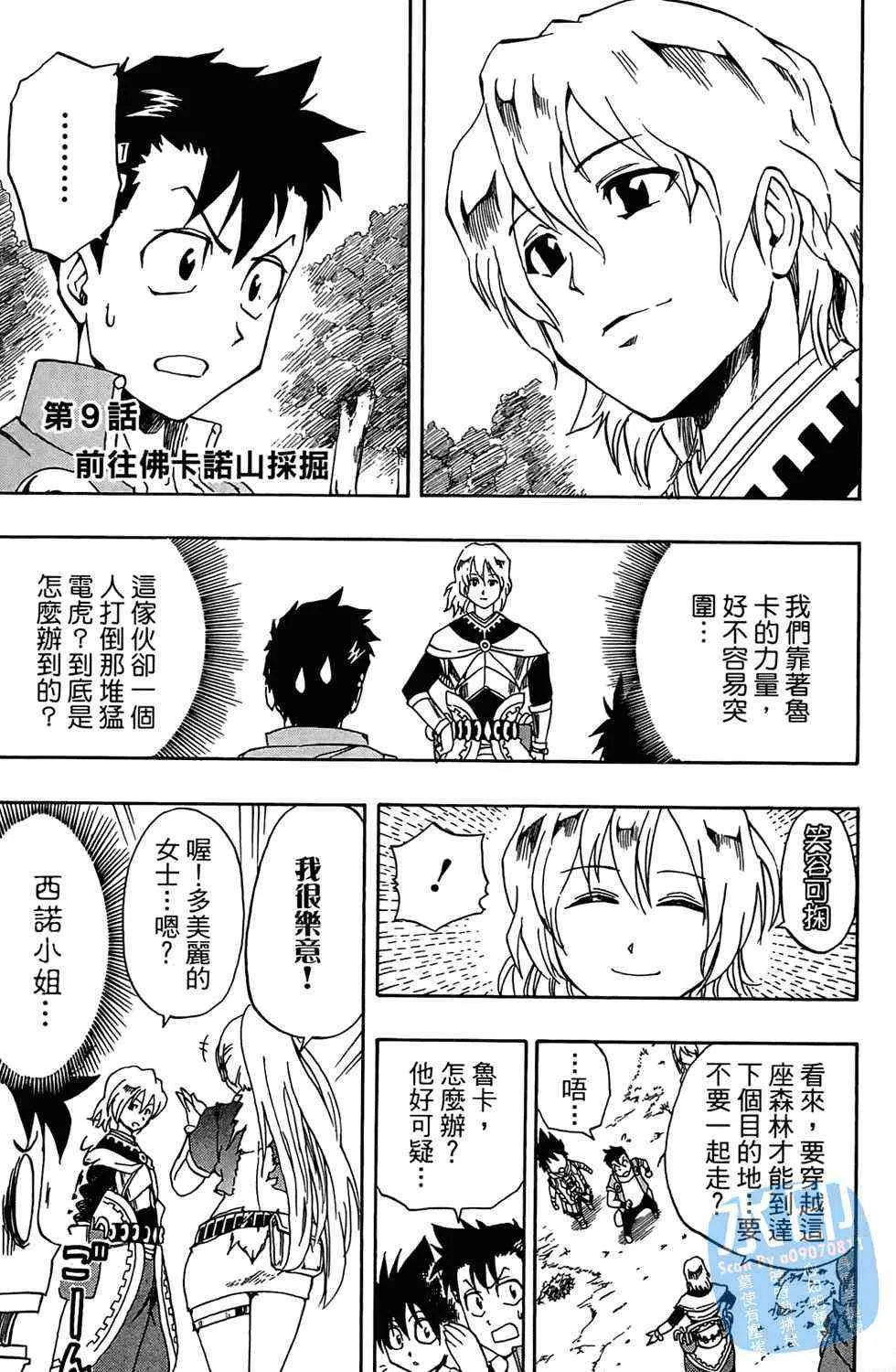 第67页