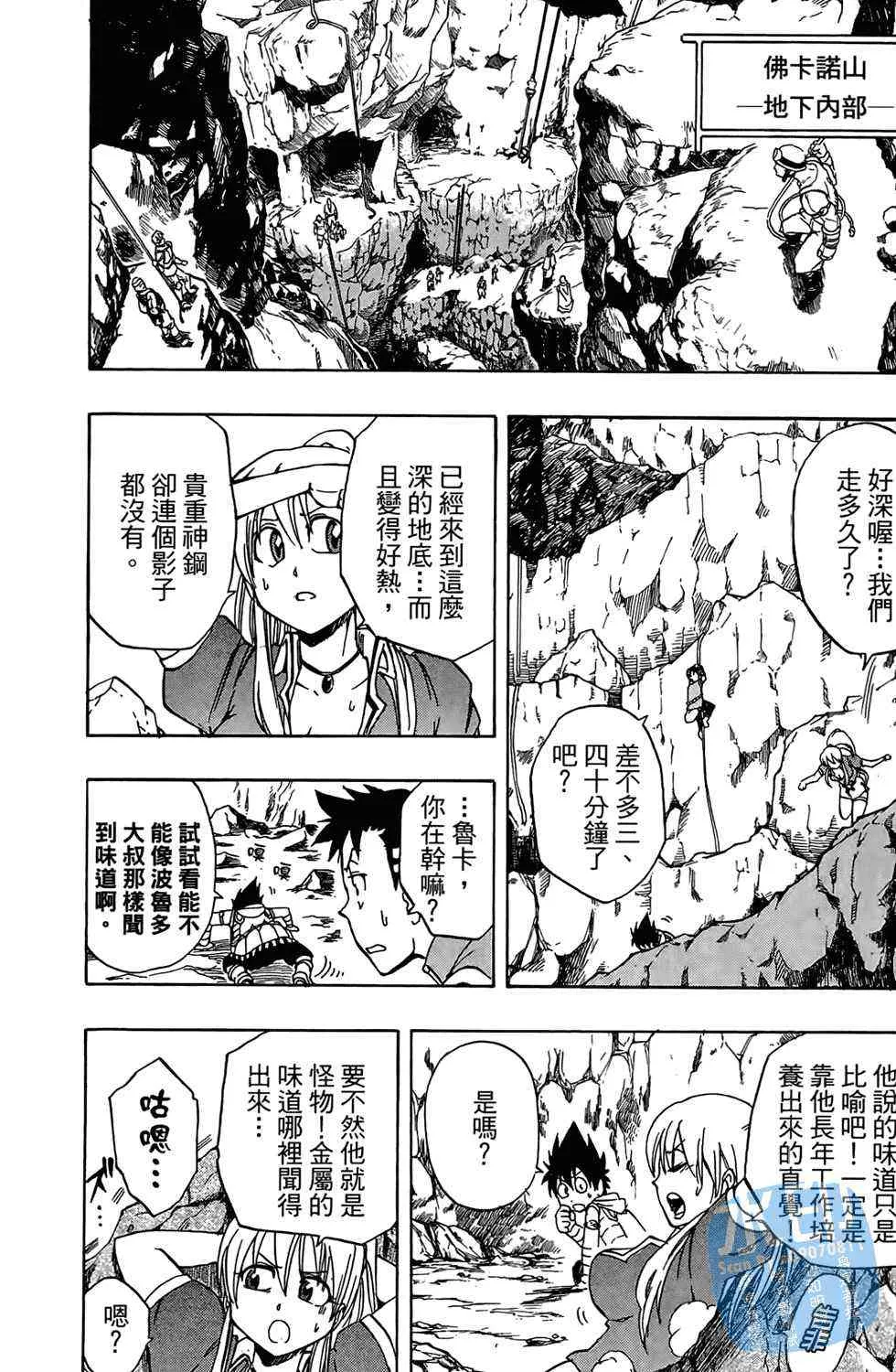 第80页