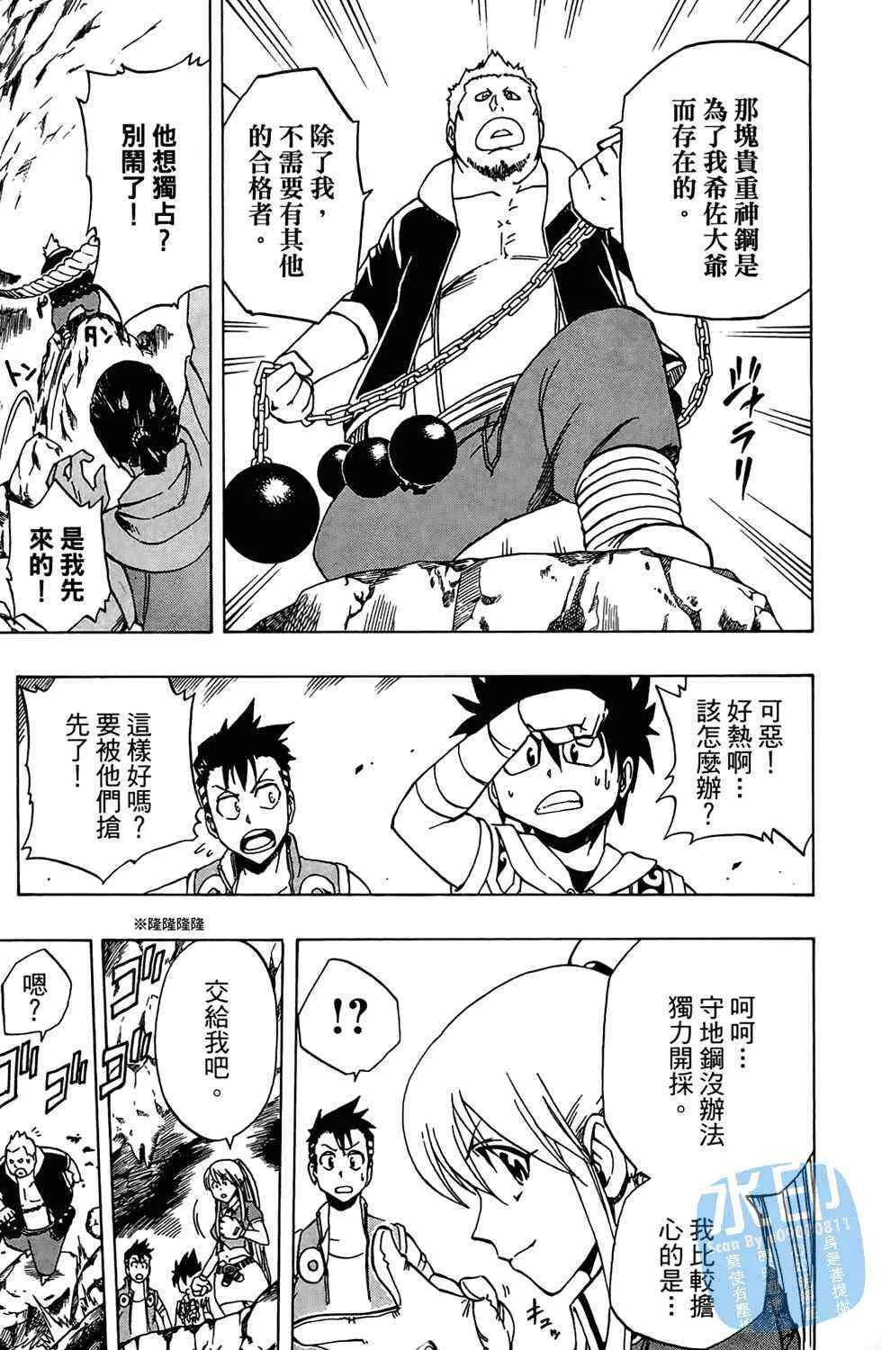 第91页