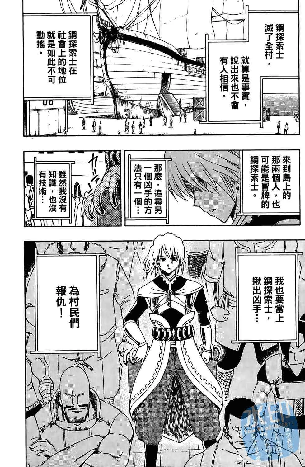 第138页