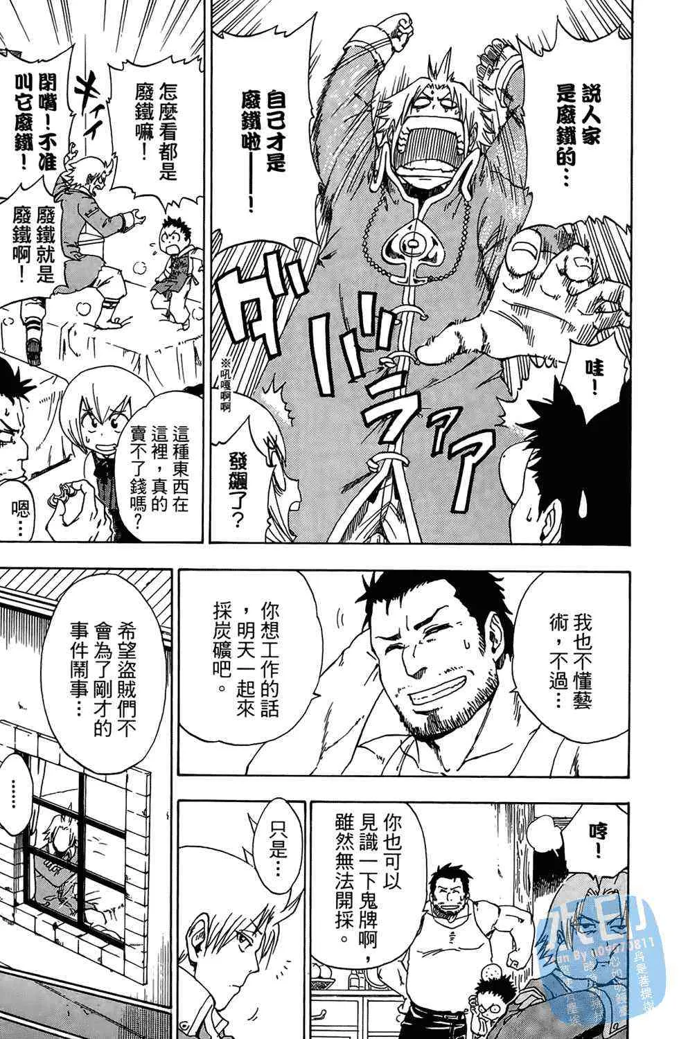 第161页