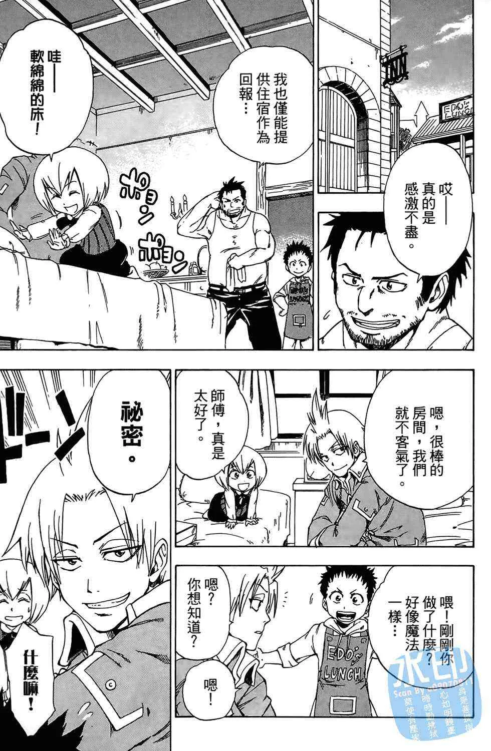 第157页