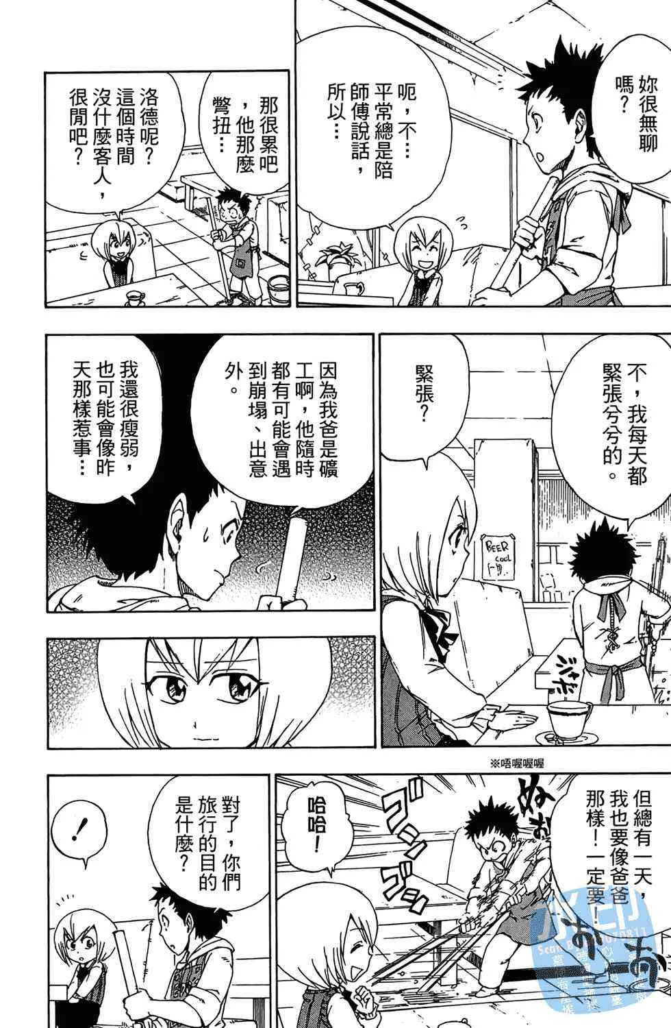 第168页