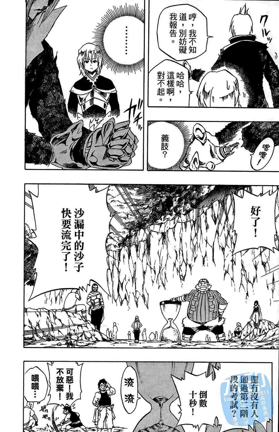 第40页