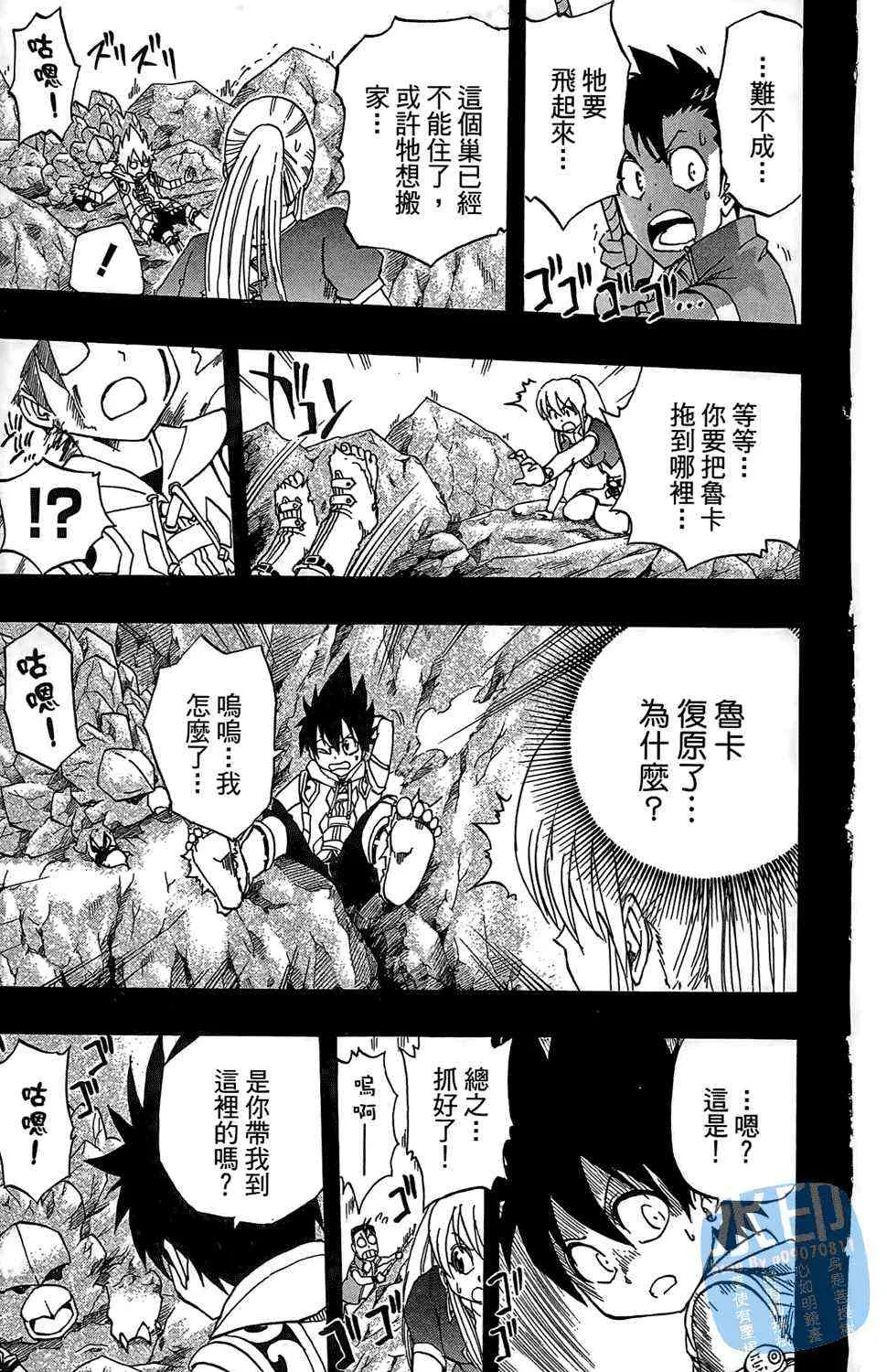 第53页