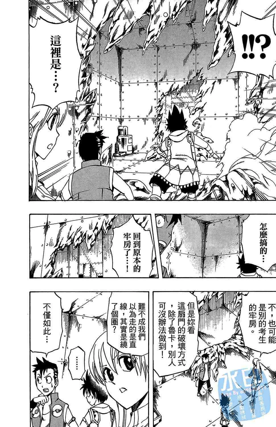 第80页