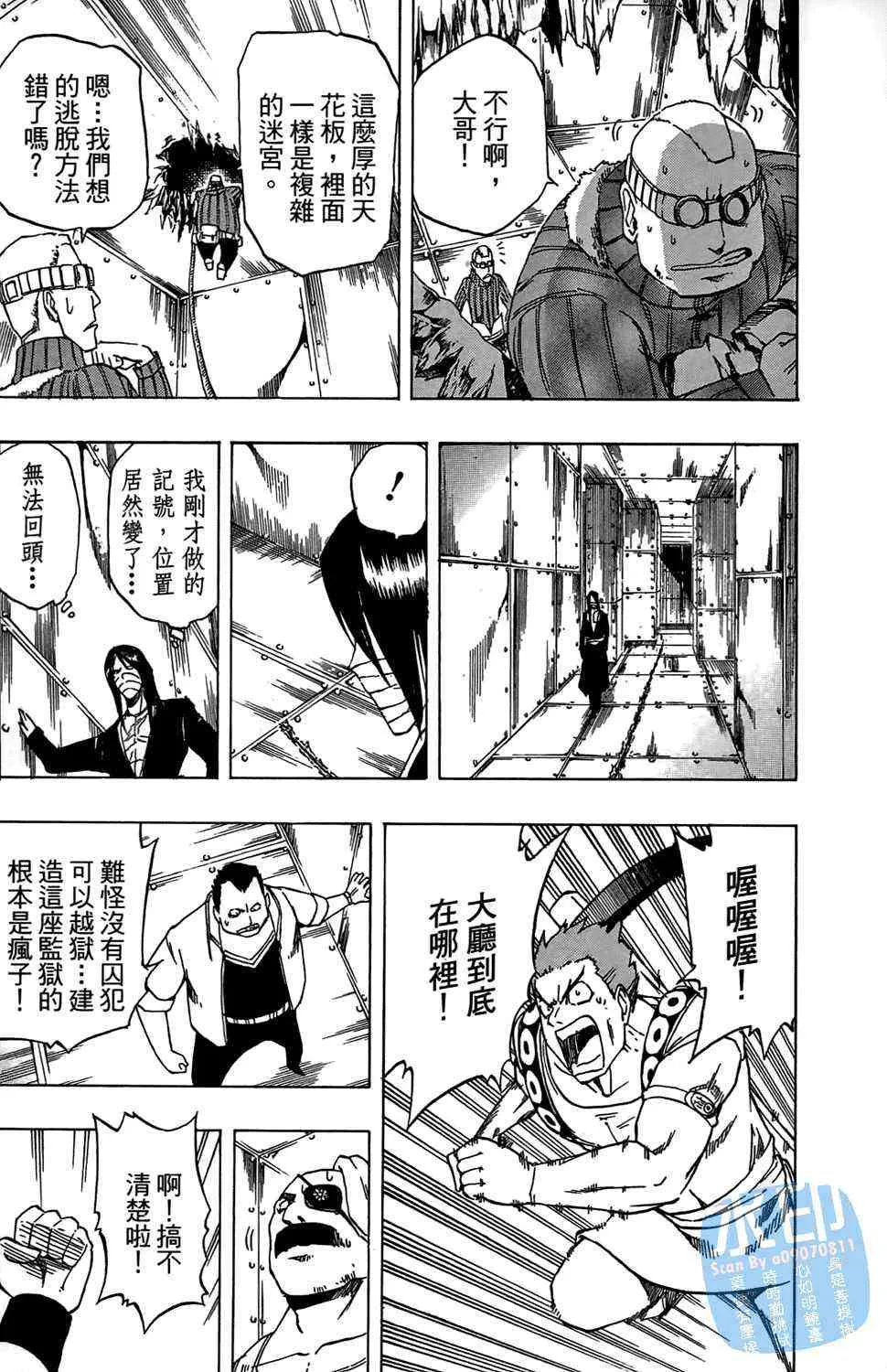第89页