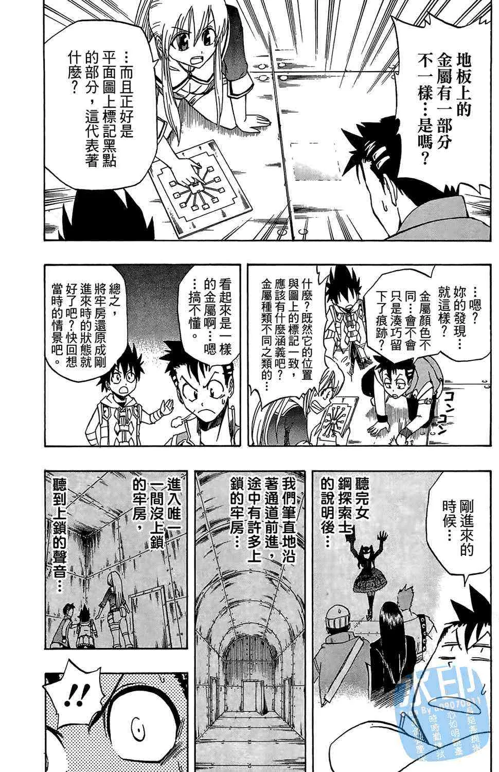 第94页