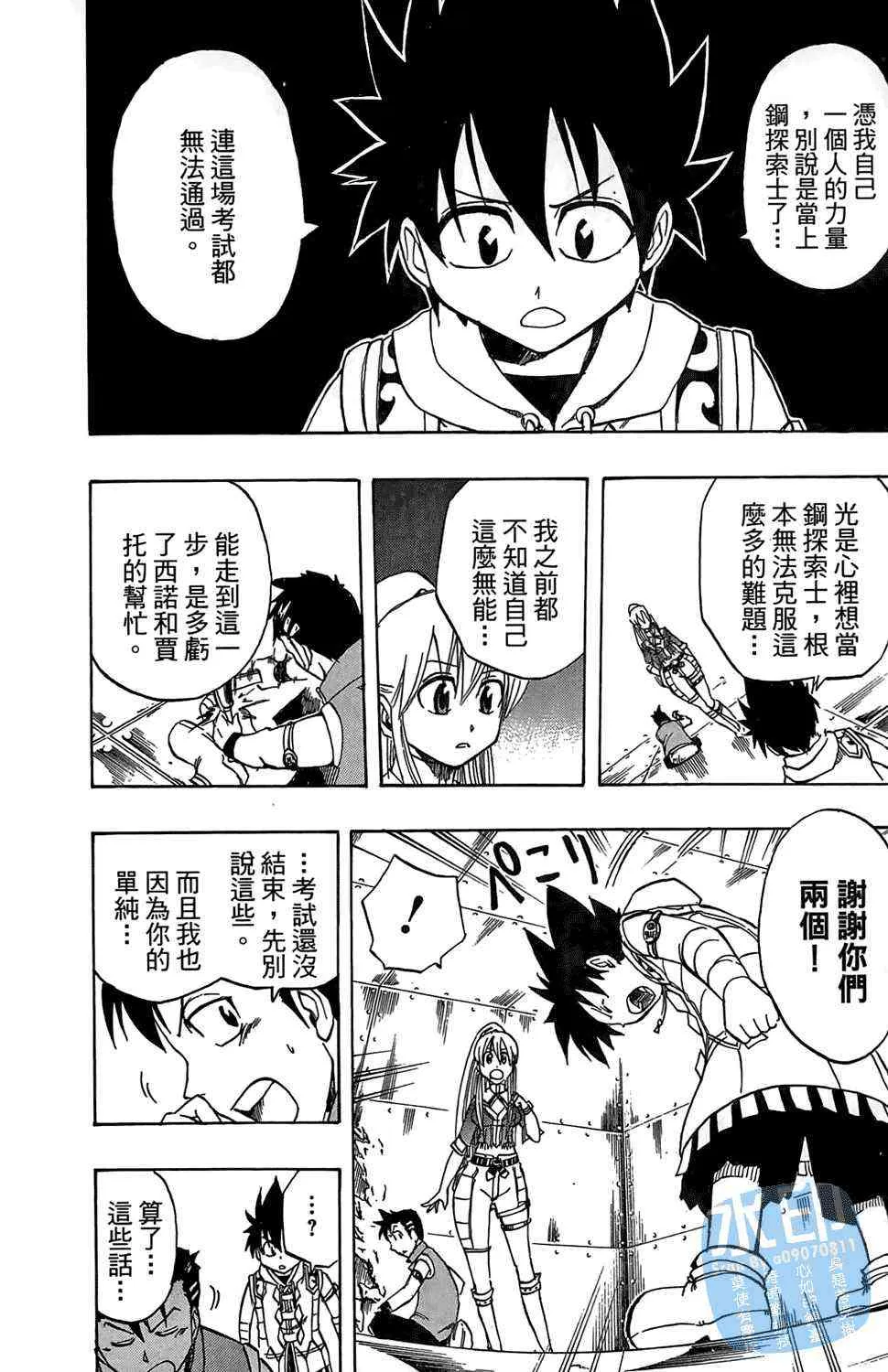 第100页