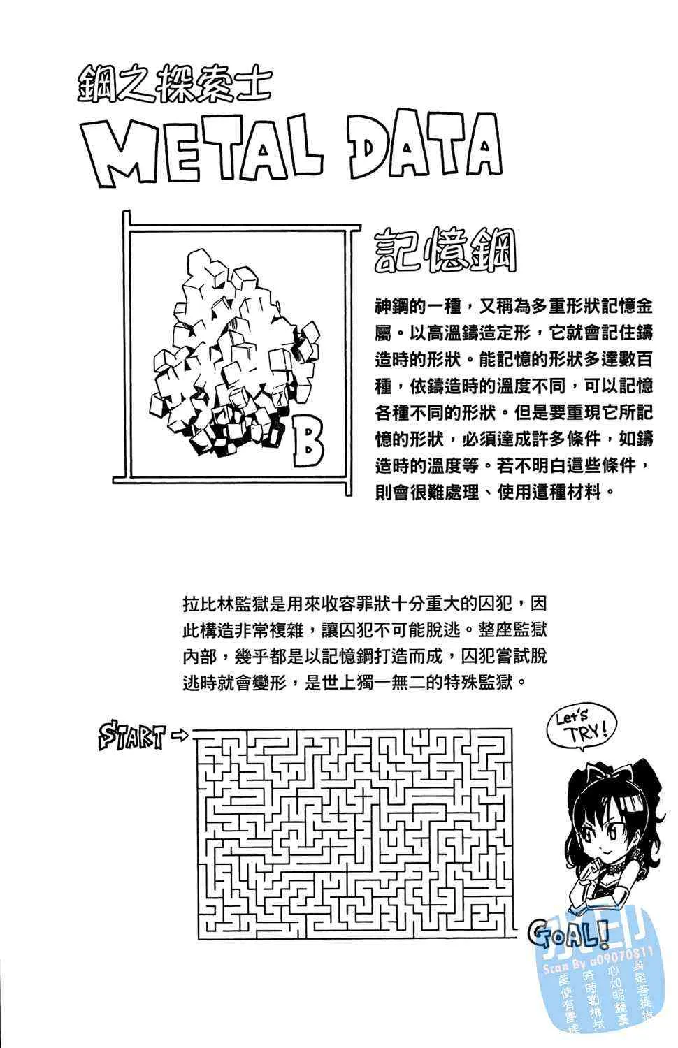 第106页