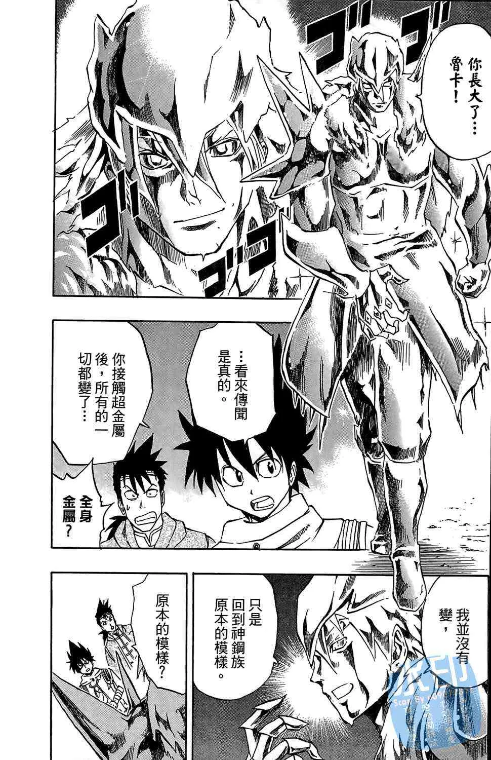 第118页