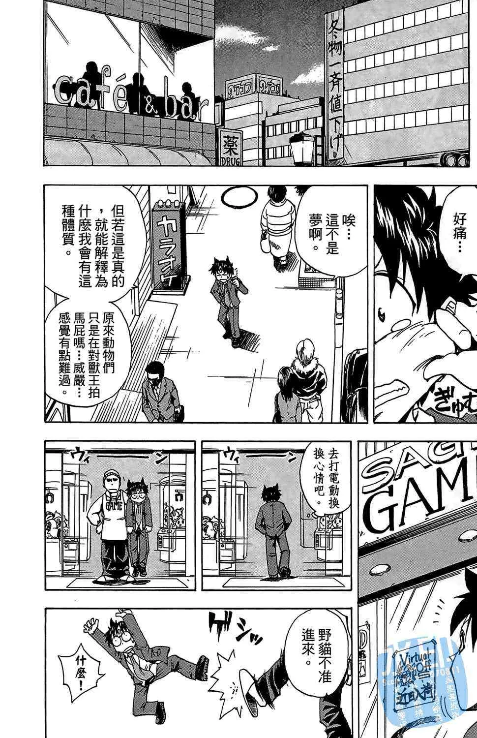 第160页