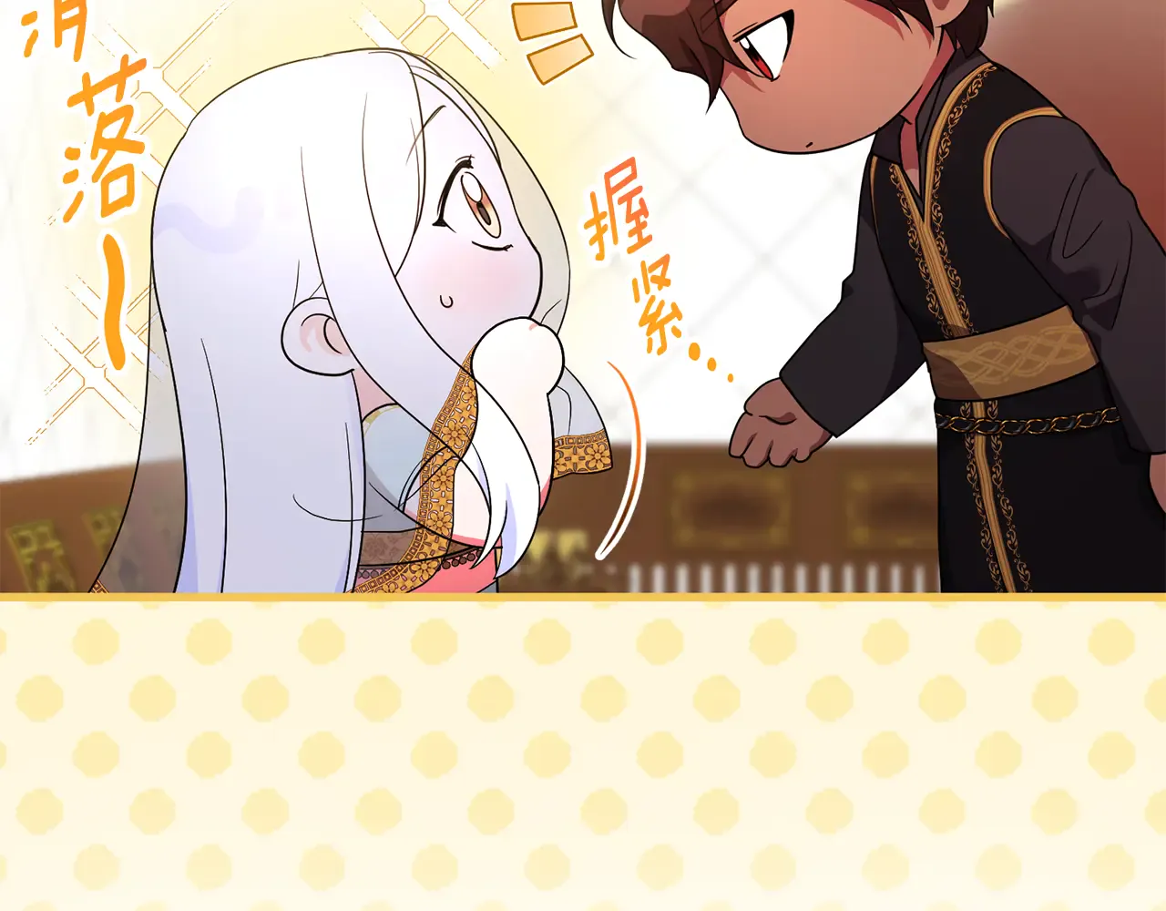 第170页