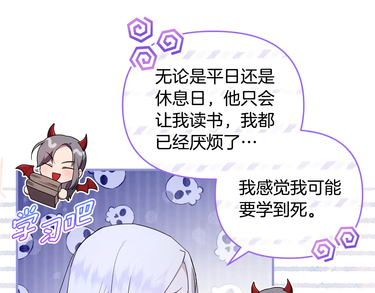 第197页