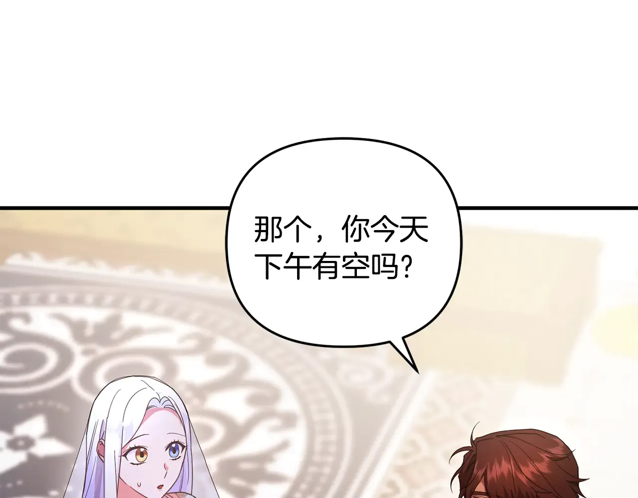 第194页