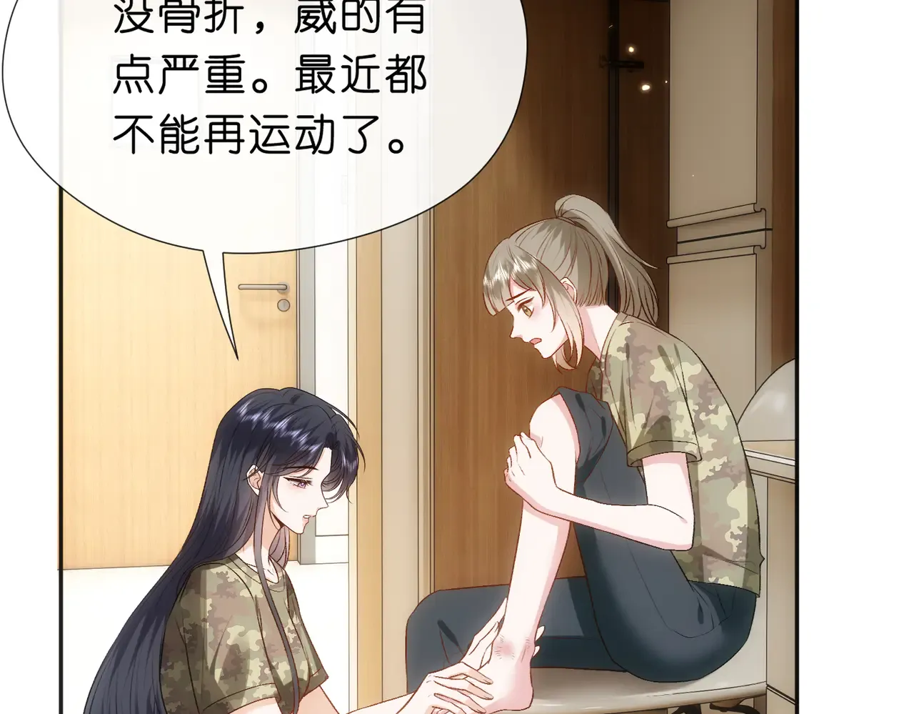 第55页