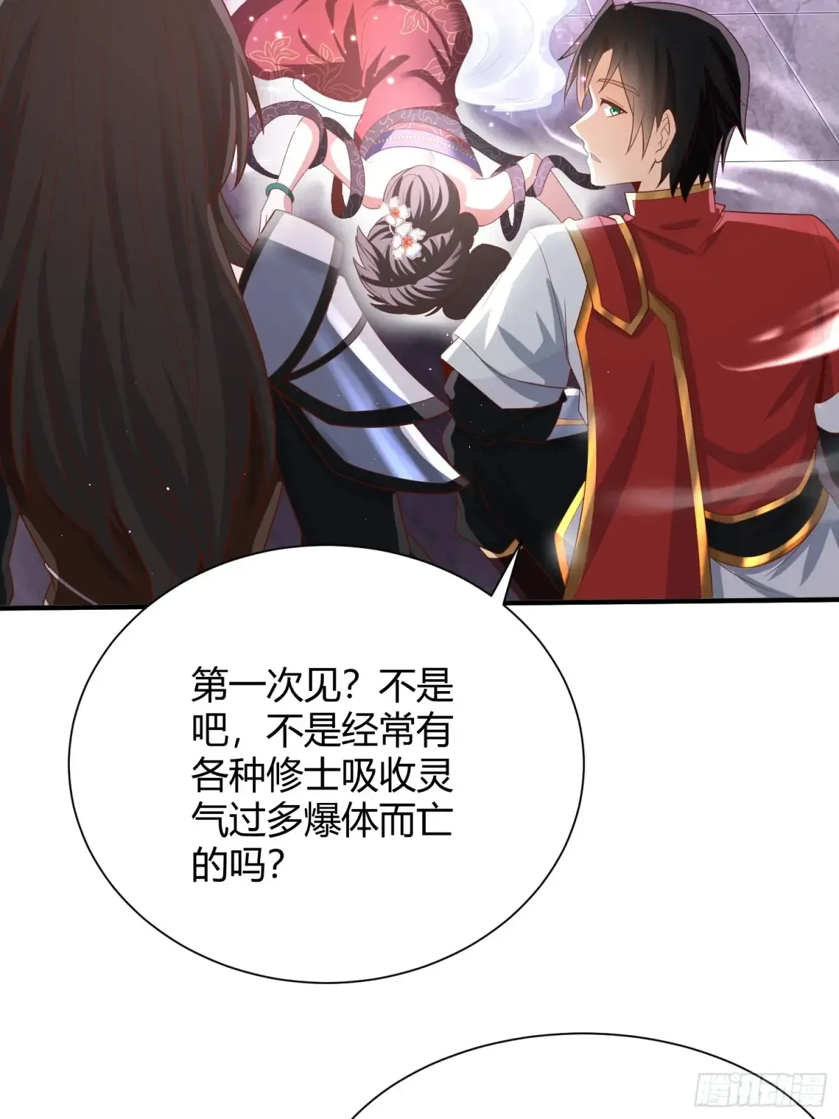 第46页