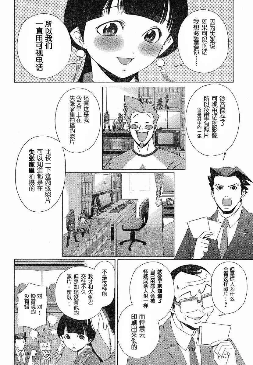 第31页