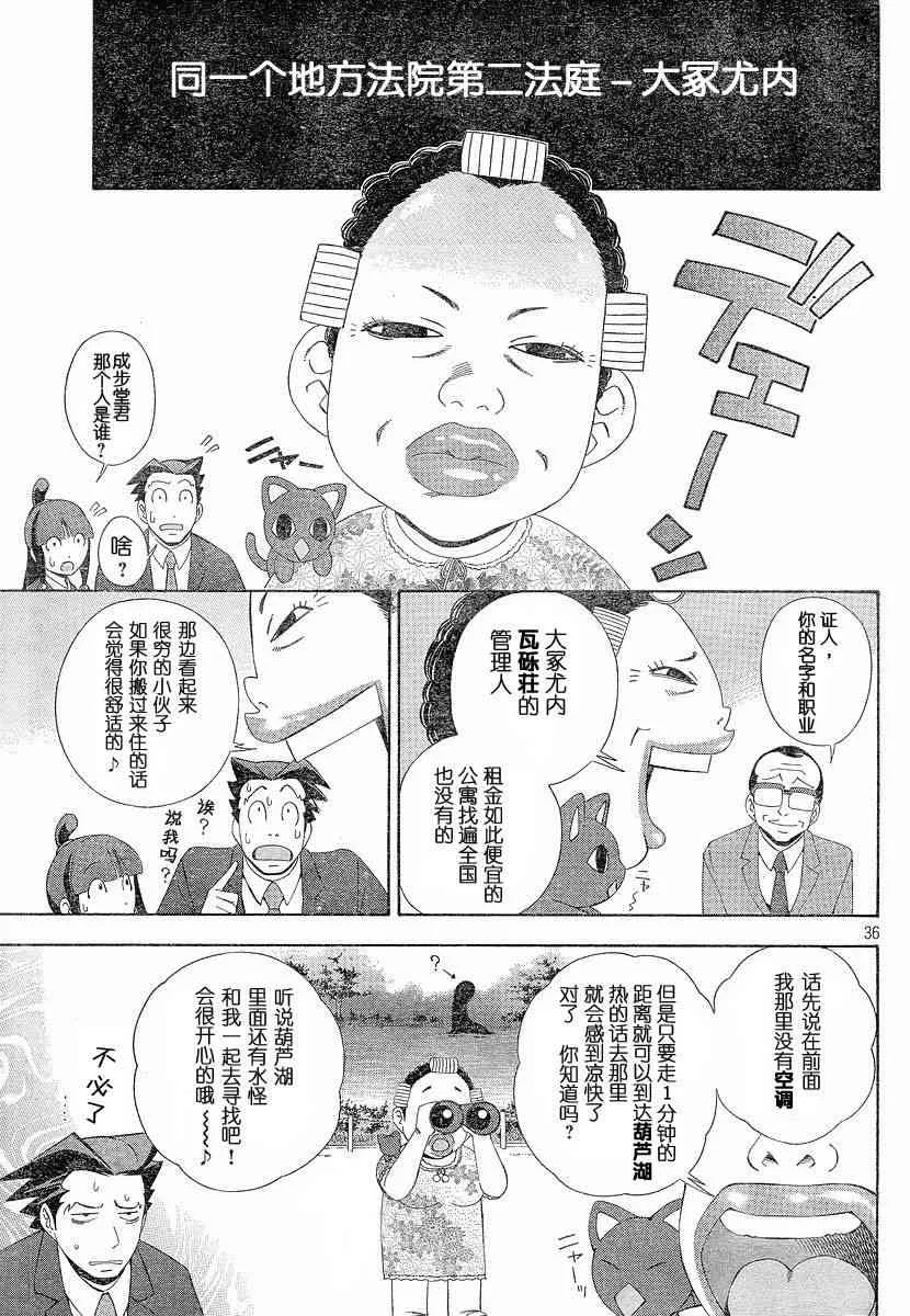 第36页