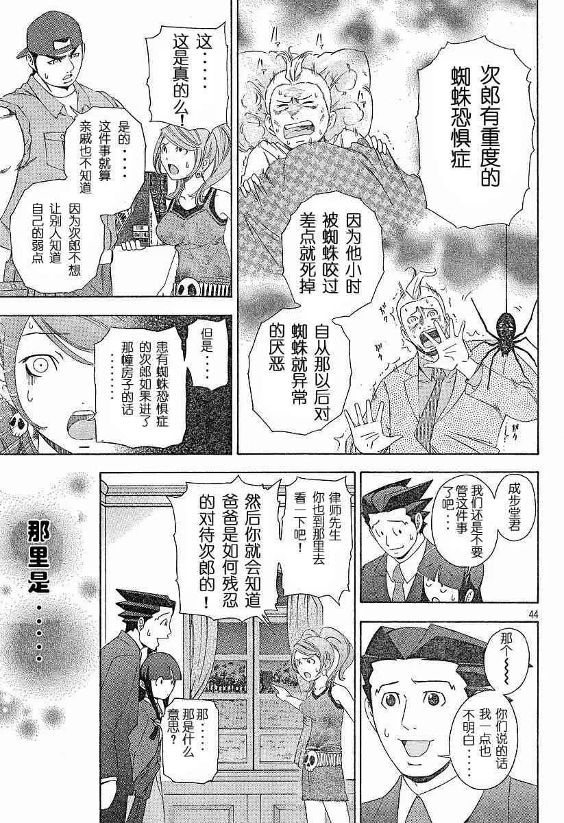 第42页